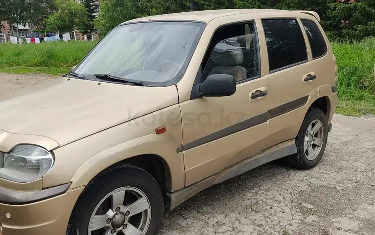 Chevrolet Niva 2005 годаfor1 500 000 тг. в Риддер