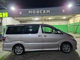 Toyota Alphard 2005 годаүшін4 900 000 тг. в Атырау – фото 2