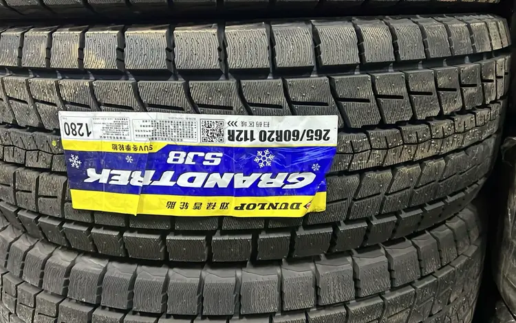 Новые зимние шины Dunlop Grandtrek 265/60/20үшін1 000 000 тг. в Алматы