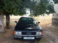 Audi 80 1989 годаүшін900 000 тг. в Тараз