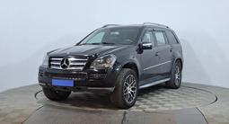Mercedes-Benz GL 500 2008 годаүшін4 450 000 тг. в Астана