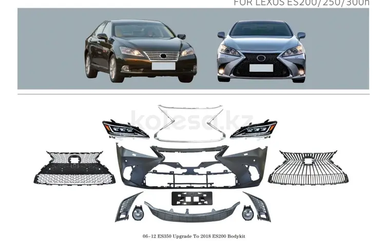 ОБВЕС НА LEXUS ES 350 за 500 000 тг. в Алматы