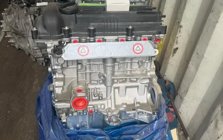 Двигатель g4fc 1.6 Hyundai KiA за 320 000 тг. в Алматы