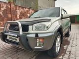 Toyota RAV4 2001 годаүшін6 000 000 тг. в Шымкент – фото 2