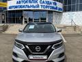 Nissan Qashqai 2021 годаүшін12 500 000 тг. в Уральск