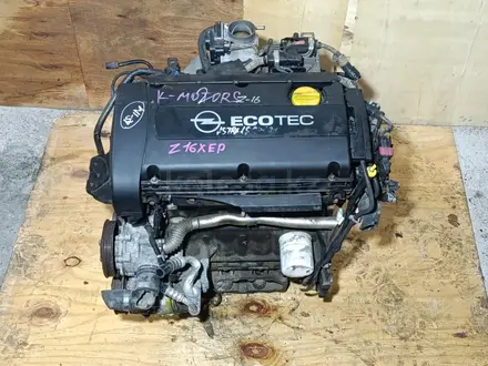 Двигатель Z16 Z16XEP 1.6 Opel Astra G H Vectra C Опель Астра Вектра за 450 000 тг. в Караганда