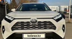 Toyota RAV4 2023 года за 21 000 000 тг. в Алматы