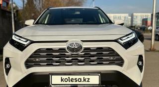 Toyota RAV4 2023 года за 21 000 000 тг. в Алматы