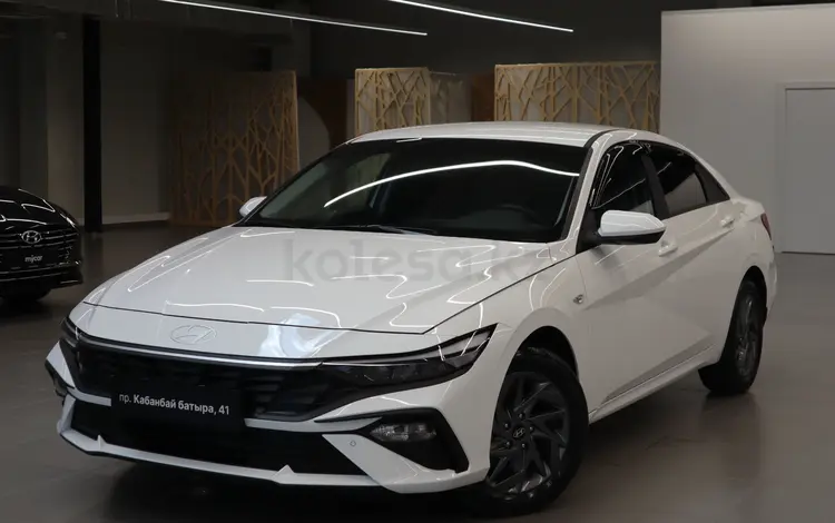Hyundai Elantra Comfort 2024 годаүшін9 750 000 тг. в Астана
