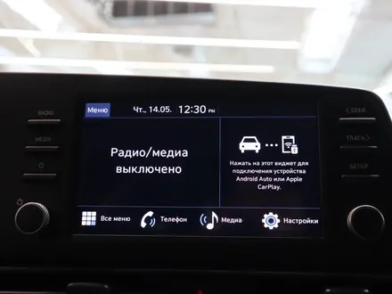 Hyundai Elantra Comfort 2024 года за 9 750 000 тг. в Астана – фото 19