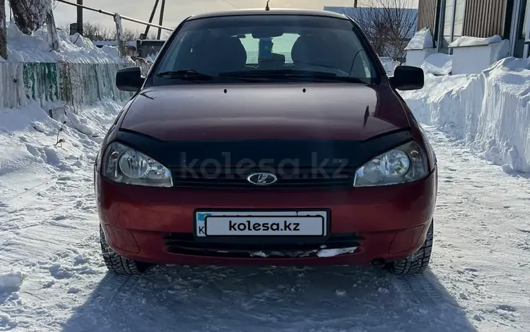 ВАЗ (Lada) Kalina 1118 2012 года за 1 500 000 тг. в Костанай