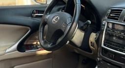 Lexus IS 250 2008 года за 8 000 000 тг. в Кокшетау – фото 5