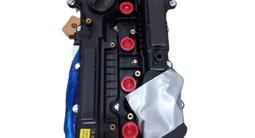 Новые двигатели Hyundai/Kia Rio, Elantra, Sportage, Tucson, Santa Fe за 520 000 тг. в Астана – фото 2