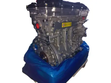 Новые двигатели Hyundai/Kia Rio, Elantra, Sportage, Tucson, Santa Fe за 520 000 тг. в Астана – фото 3