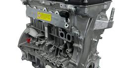 Новые двигатели Hyundai/Kia Rio, Elantra, Sportage, Tucson, Santa Fe за 520 000 тг. в Астана – фото 4