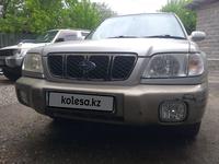 Subaru Forester 2000 годаүшін3 350 000 тг. в Алматы