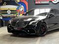 Mercedes-Benz S 63 AMG 2018 года за 45 295 000 тг. в Алматы – фото 2