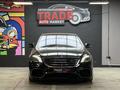 Mercedes-Benz S 63 AMG 2018 года за 45 295 000 тг. в Алматы – фото 6