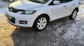 Mazda CX-7 2007 года за 4 500 000 тг. в Усть-Каменогорск