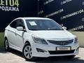 Hyundai Accent 2014 года за 5 550 000 тг. в Актобе – фото 3