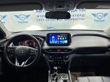 Hyundai Santa Fe 2019 годаүшін14 500 000 тг. в Тараз – фото 4