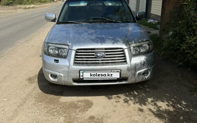 Subaru Forester 2007 года за 4 500 000 тг. в Кокшетау