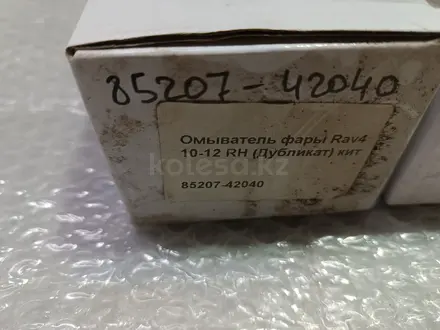Омыватель фары Рав 4 2010-2013 за 7 500 тг. в Астана – фото 2