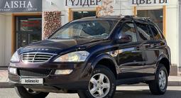 SsangYong Kyron 2012 года за 4 500 000 тг. в Караганда – фото 5