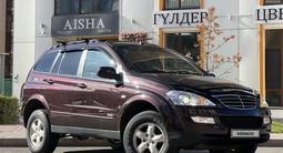 SsangYong Kyron 2012 года за 4 500 000 тг. в Караганда – фото 3