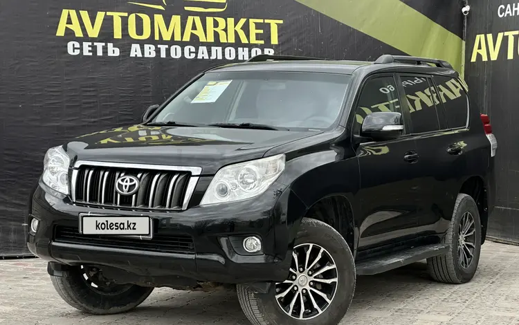 Toyota Land Cruiser Prado 2010 годаүшін12 350 000 тг. в Актобе