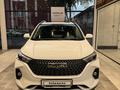 Haval M6 Comfort 1.5T DCT 2024 годаүшін7 863 800 тг. в Алматы