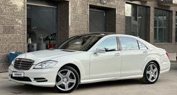 Mercedes-Benz S 500 2008 года за 9 800 000 тг. в Алматы – фото 2