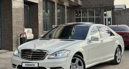 Mercedes-Benz S 500 2008 года за 9 800 000 тг. в Алматы