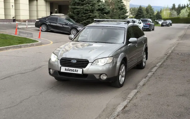 Subaru Outback 2007 года за 7 100 000 тг. в Алматы