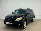 Toyota RAV4 2007 годаүшін5 292 000 тг. в Астана