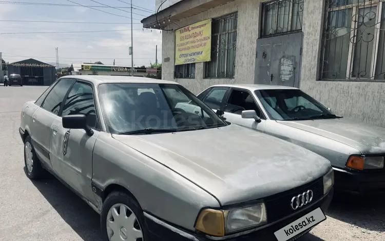 Audi 80 1990 годаүшін550 000 тг. в Тараз