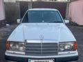 Mercedes-Benz E 230 1989 годаүшін1 650 000 тг. в Алматы