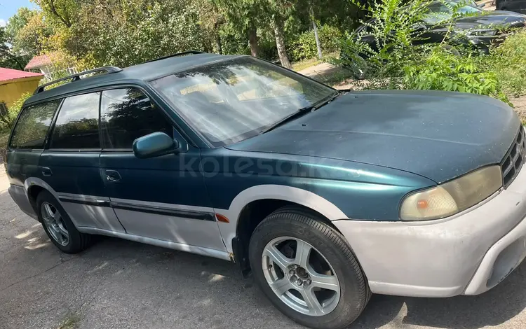 Subaru Legacy 1996 годаүшін1 850 000 тг. в Алматы