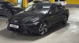 Hyundai Elantra 2023 года за 8 900 000 тг. в Алматы