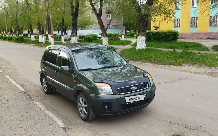 Ford Fusion 2007 года за 3 500 000 тг. в Рудный