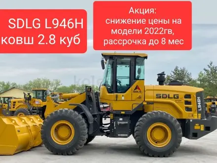 SDLG  L935Н, L946H, L968F, L975F 2022 года за 15 650 000 тг. в Астана – фото 17