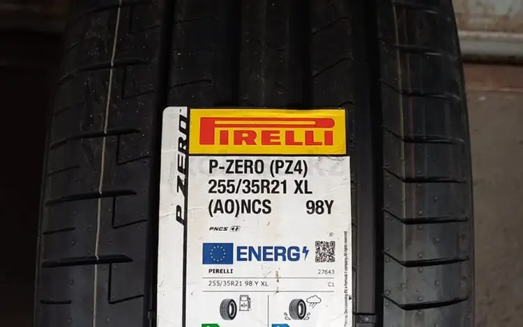 255/35/21 Pirelli p zero 222, 223 Mercedes Benzүшін350 000 тг. в Алматы
