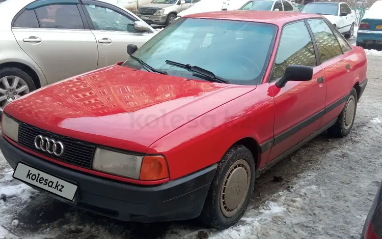 Audi 80 1991 года за 1 500 000 тг. в Павлодар