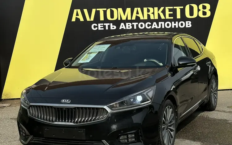 Kia K7 2016 годаfor11 390 000 тг. в Тараз