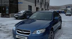 Subaru Legacy 2008 года за 6 900 000 тг. в Усть-Каменогорск – фото 2