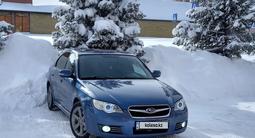 Subaru Legacy 2008 года за 6 600 000 тг. в Усть-Каменогорск