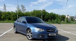 Subaru Legacy 2008 года за 6 900 000 тг. в Усть-Каменогорск – фото 3