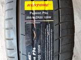 KUSTONE PASSION P9 за 35 000 тг. в Алматы
