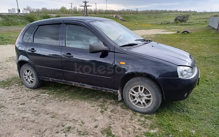 ВАЗ (Lada) Kalina 1119 2008 годаүшін1 500 000 тг. в Уральск