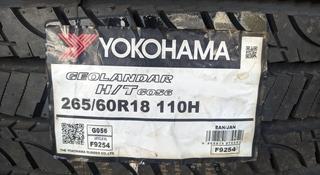 265/60R18 Yokohama GO56 за 78 900 тг. в Шымкент